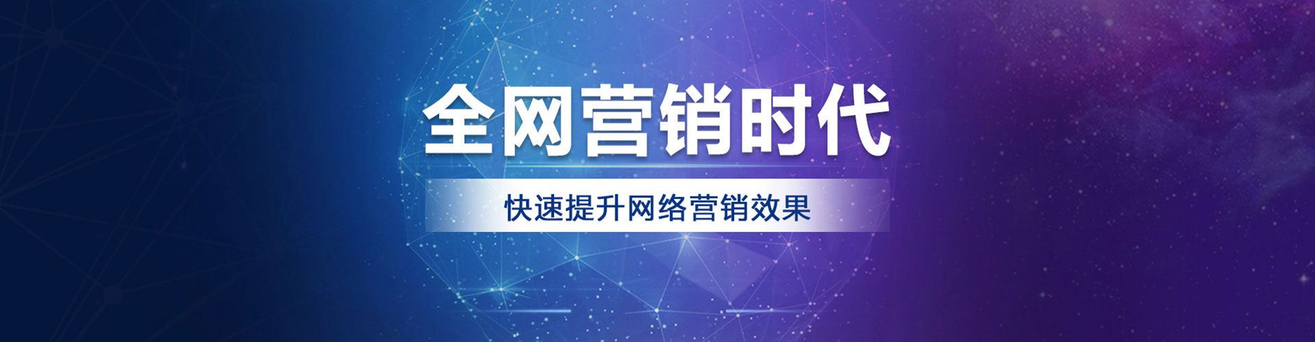 泸西信息流代运营