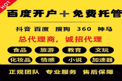 探索SEM主管在移动端广告投放的技巧与案例