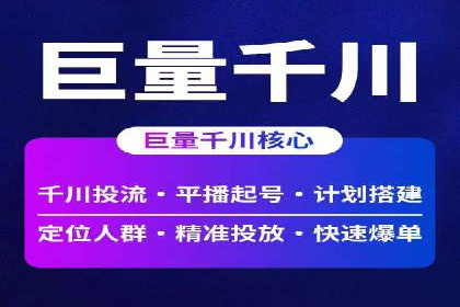 案例解读：如何用竞价推广提升转化率